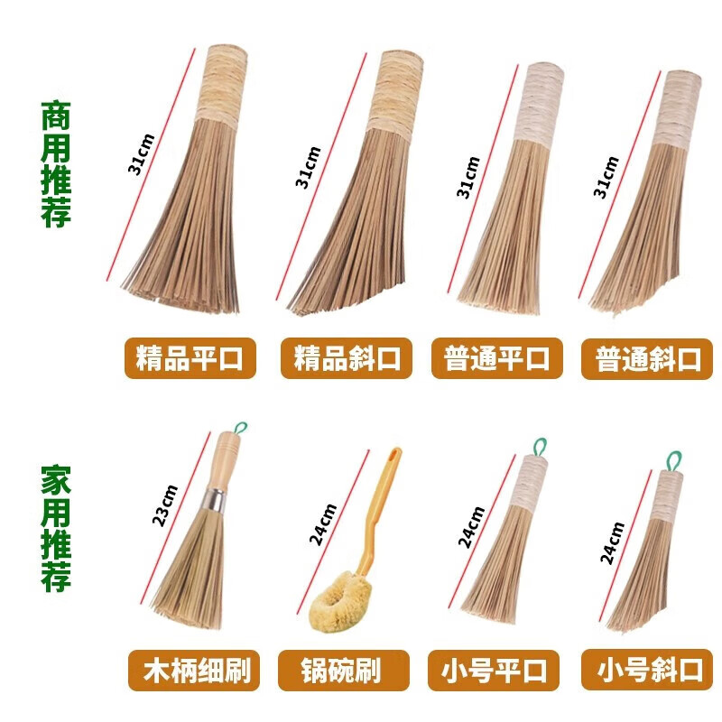 丹诗致远竹锅刷炊帚结实耐用食堂大锅刷精品斜口粗丝31cm高清大图