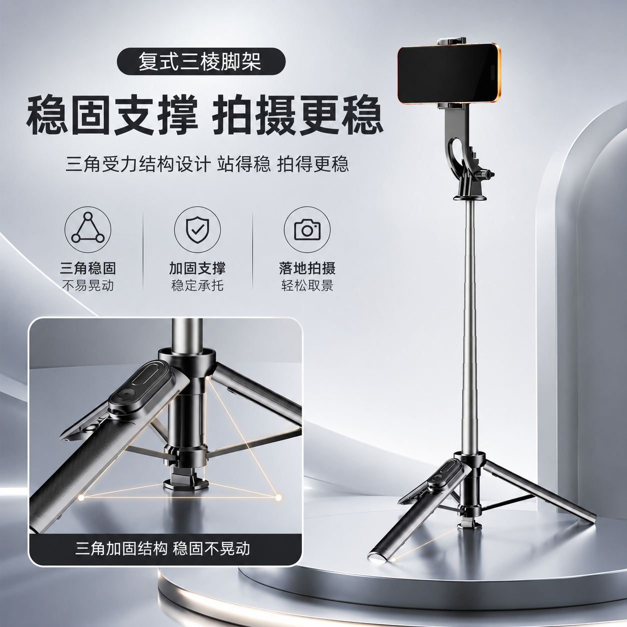 克维杰 360度四轴万向旋转防抖自拍杆 黑色140CM GK11高清大图