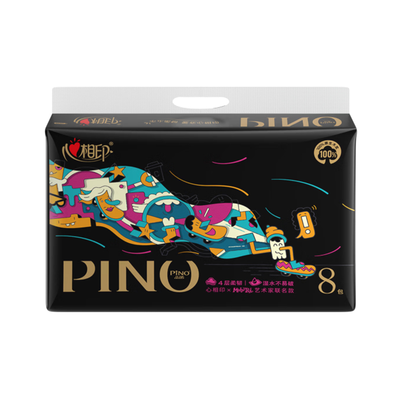 700 劳保套餐高清大图