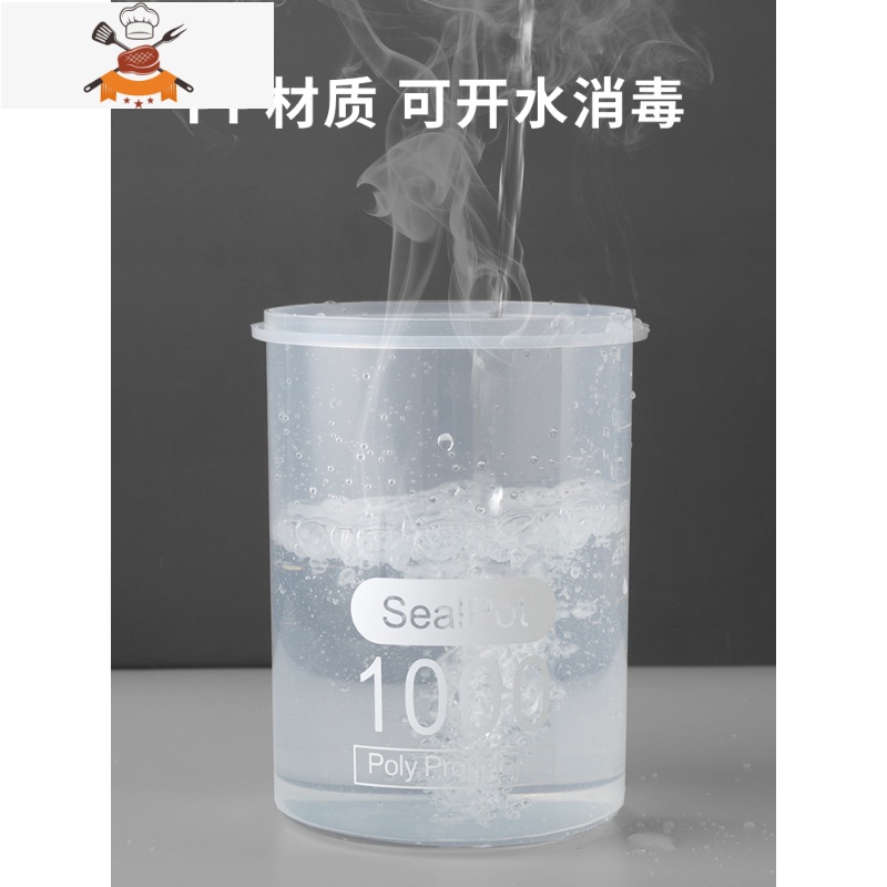 密封罐塑料厨房五谷杂粮收纳盒干货储物食品罐子透明储存罐 敬平 2个装:800中号厨房收纳盒高清大图