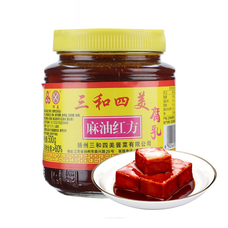 三和四美红方 扬州特产拌饭豆腐乳汁调味腐乳小菜 色泽红正鲜亮 口感淡甜香滑 发酵豆制品