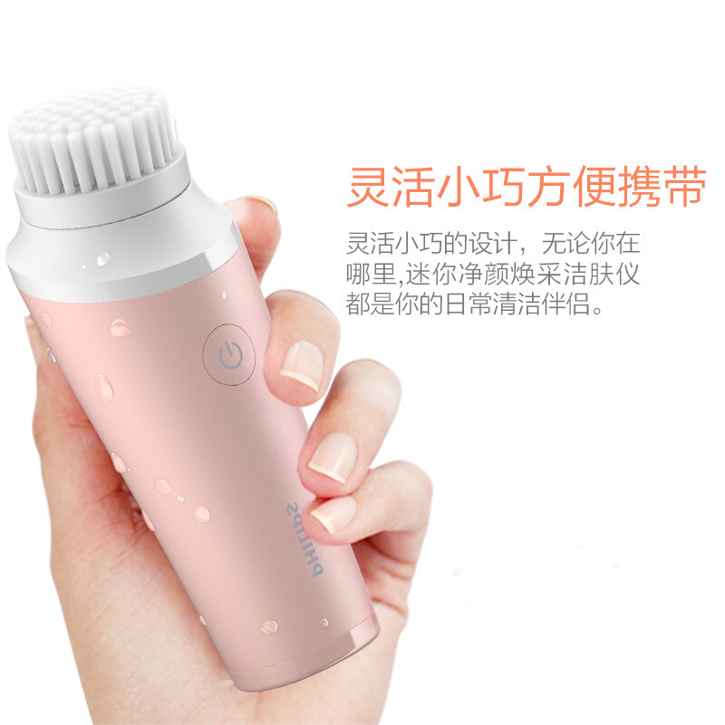 飞利浦(Philips) 迷你洁面仪 BSC111/06粉色 迷你净颜焕采洗面仪洗脸刷洗脸仪 深层清洁净彻卸妆