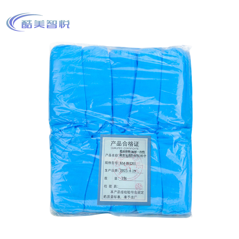 酷美智悦 加厚一次性鞋套3g蓝色每包100个 KM-BH201 包高清大图