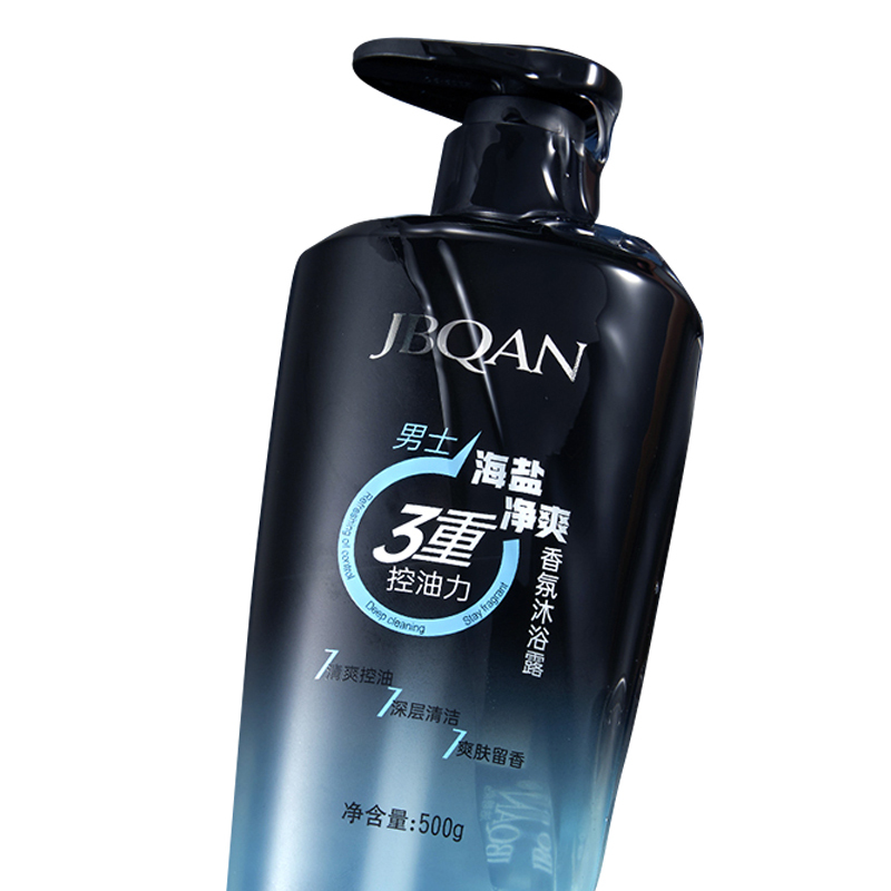 洁碧泉男士海盐劲爽香氛沐浴露500ml 蓝色