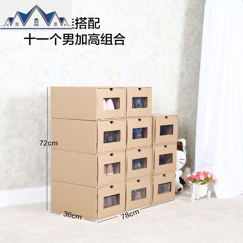 加厚透明抽屉鞋盒纸收纳组合鞋柜鞋盒防潮牛皮纸收纳鞋子纸盒 三维工匠收纳柜 篮球鞋适用装11个男款加高款1x1x1mm