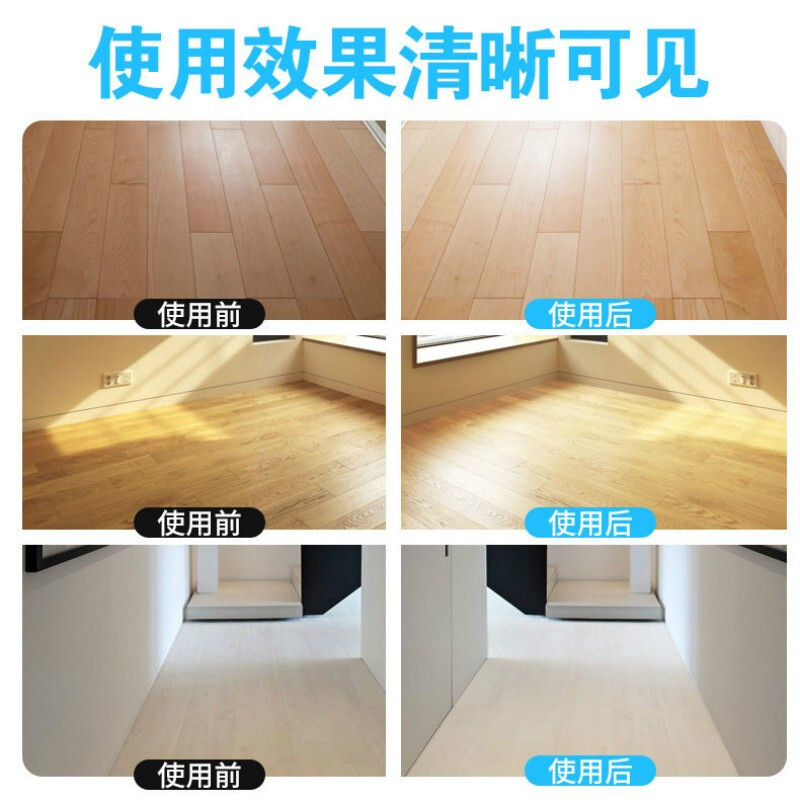 家用瓷砖多效地板清洁片地砖去污洗地面清香型拖地液剂增亮留地高清大图