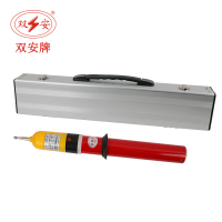 双安 0.4kv验电器 棒状伸缩型高压声光测电棒验电笔 铝盒装