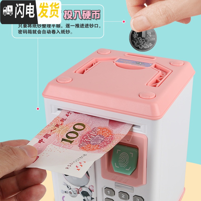 三维工匠防摔大容量存钱罐儿童密码指纹成人只进不出小男女孩储钱保险箱盒 906C-G指纹充电早教版粉色卫士送贴纸+纸储蓄罐高清大图