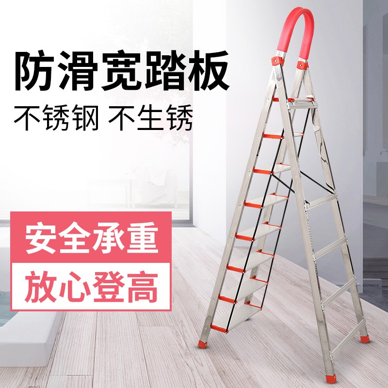 家用梯子铝合金加厚折叠梯人字梯扶梯四五步室内阁楼梯工程梯 三维工匠 加强8步款高清大图