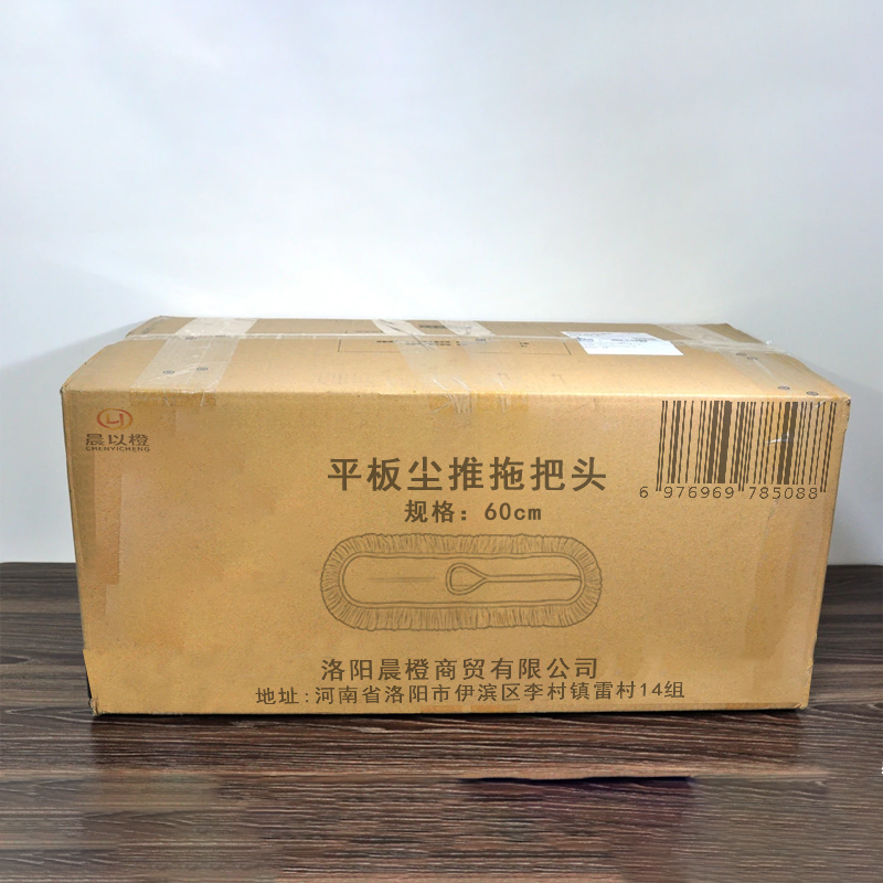 晨以橙 平板尘推拖把头 60cm 个高清大图
