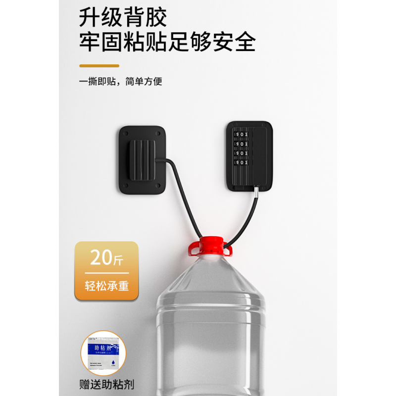 岱润 限位器 免打孔密码式高清大图