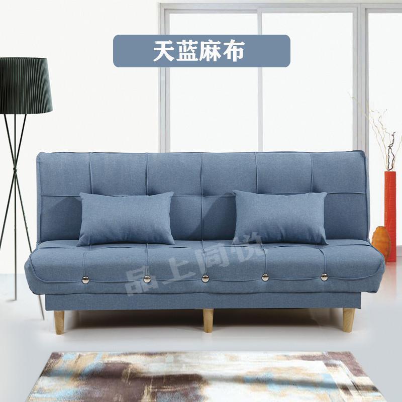 森美人沙发床可折叠多功能简易两用小户型租房客厅家具三人布艺懒人沙发 爆款天蓝麻布 1.5米长木脚（2个腰枕）