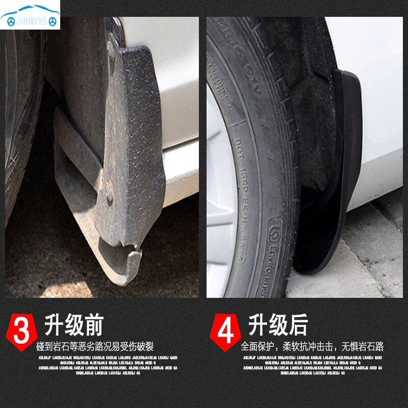 汽车用品>个性改装>挡泥板>上山豹>上山豹其他挡泥板>800_800