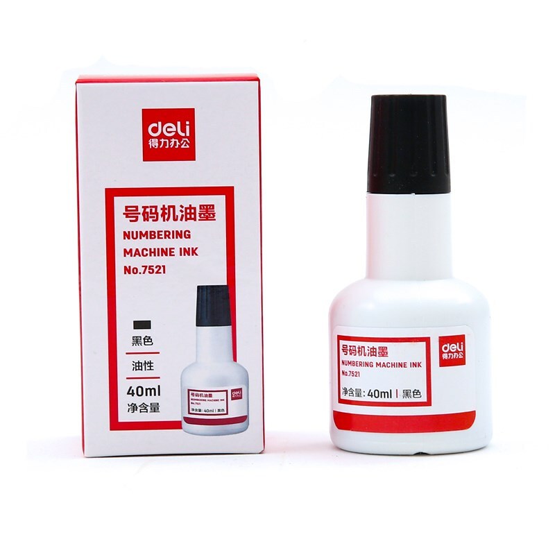 得力(deli)自动号码机打码机 生产日期打号器 印日期的财务日期章 数字编码印章可调编号章页码章 号码机专用油墨