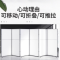 华立伟屏风1.0*1.8m张