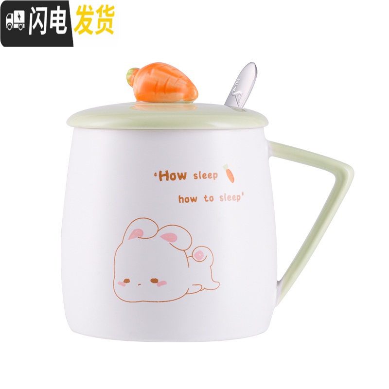 三维工匠可爱陶瓷马克杯情侣咖啡杯带盖勺创意个性潮流学生水杯子少女家用