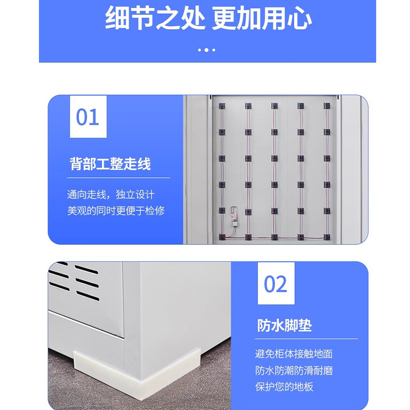 河洛伟业手机充电柜15位台高清大图