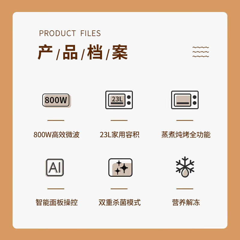 格兰仕微波炉烤箱一体机23升微波炉家用微烤一体机大容量微波炉平板式智能菜单光波炉S1-SDGF3高清大图