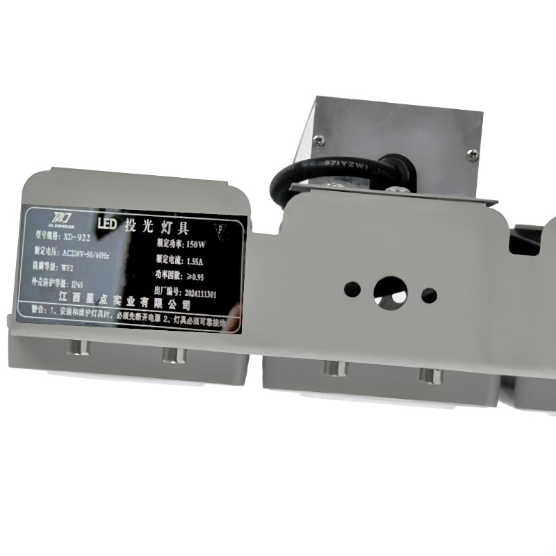 XD JX.XINGDIAN LED投光灯具XD-922 150W