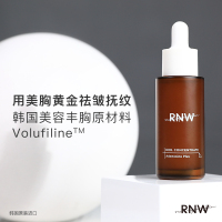 RNW弹力原液精华液30ml淡化细纹（提拉紧致面部肌肤 补水保湿 滋润）