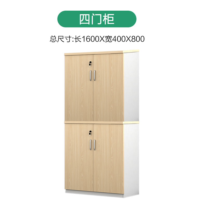 DXBG1.6米文件柜[工厂现做 7天内发货]高清大图