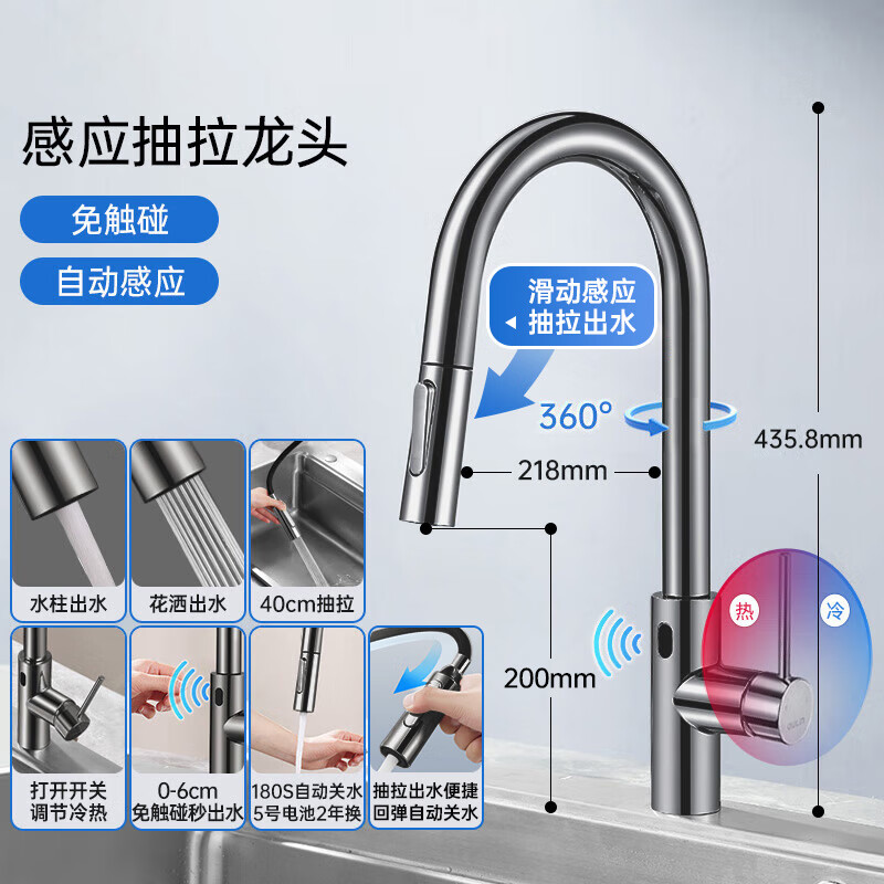 欧琳（OULIN）厨房旋转感应抽拉式智能水龙头伸缩洗菜盆专用水槽冷热两用 9903G枪灰色红外+抽拉感应高清大图