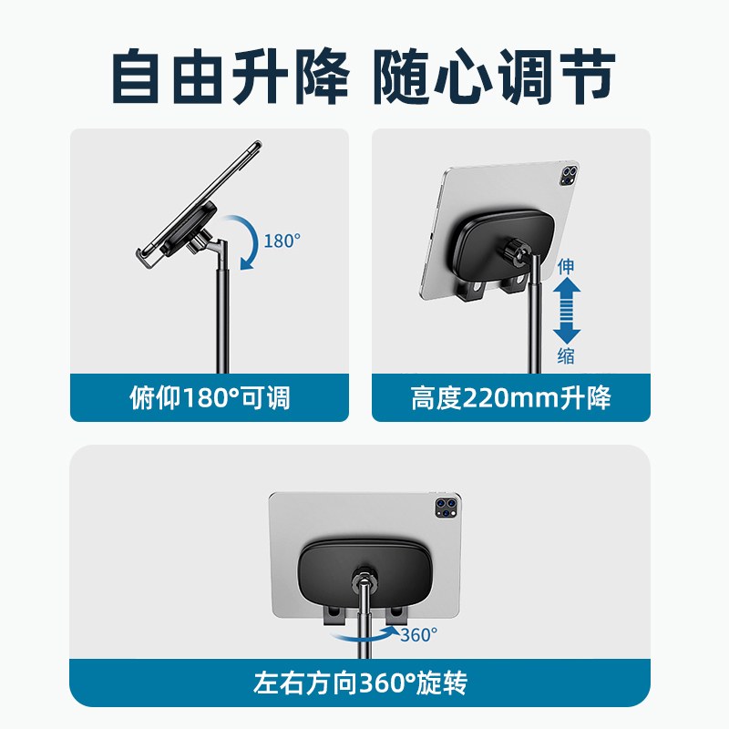 YUTOOL 大桌面平板支架可伸缩 白色 (1个)