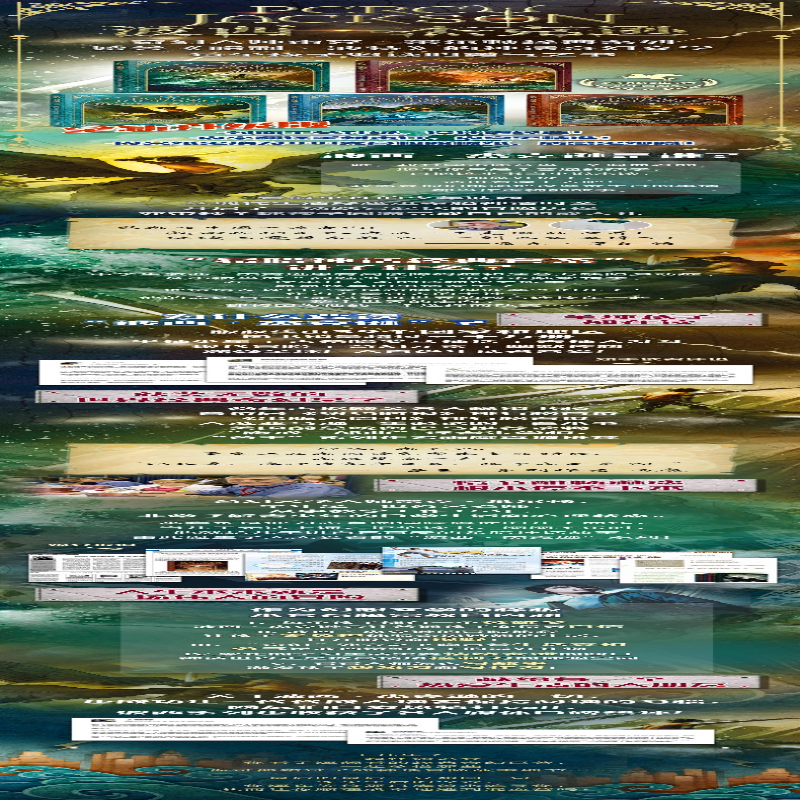 [M]波西·杰克逊与迷宫之战-9787544837675