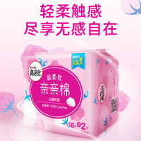 高洁丝亲亲棉系列丝薄棉柔卫生巾日用组合108片姨妈巾