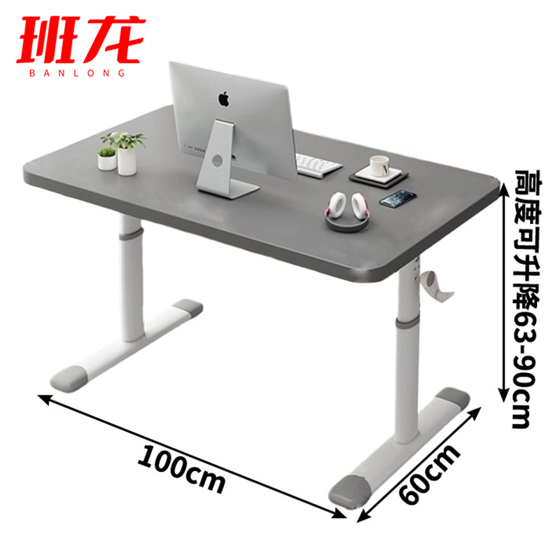 班龙电脑桌J100张高清大图
