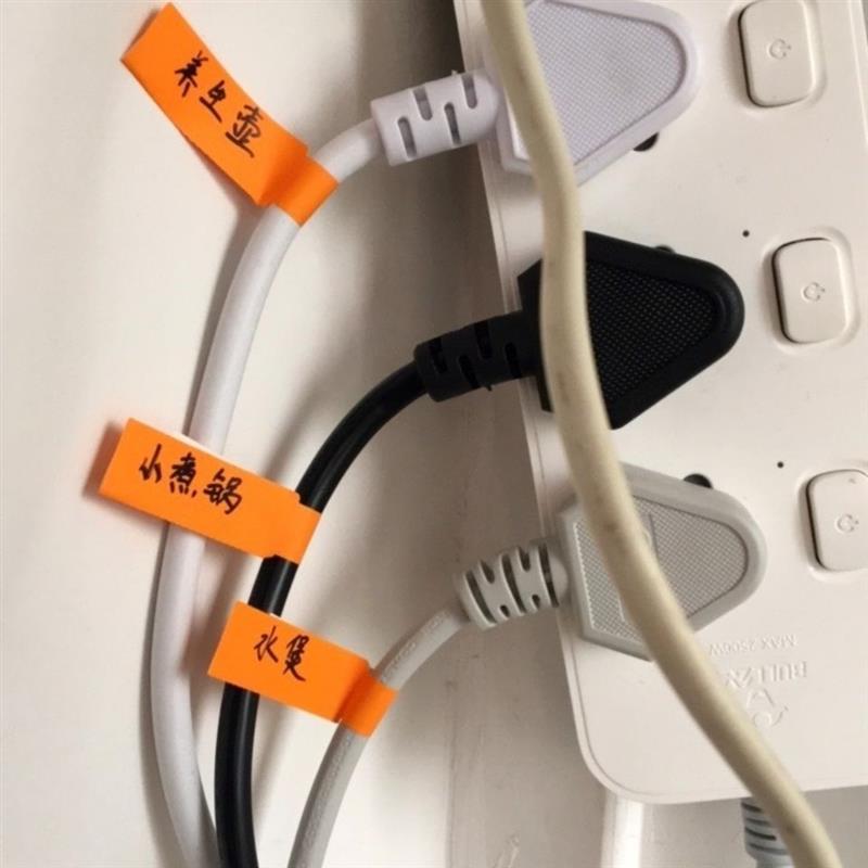 网络线缆标签贴打印纸机房布线a4数据线电源线防水p型刀型可手写