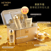 温碧泉(WETHERM)双重弹润赋活乳霜50g 控油平衡滋润营养保湿紧致 年轻紧肤面霜滋润面部护肤品