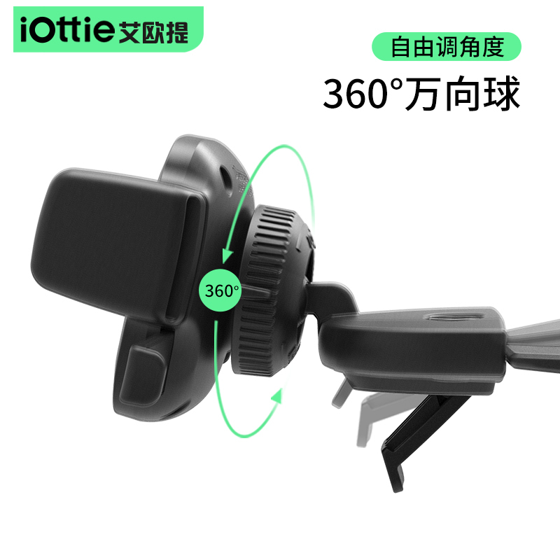 艾欧提(iOttie)韩国原装进口第四代 CD口车载手机支架 手机座 汽车导航支架 适用三星/华为/小米/苹果等手机