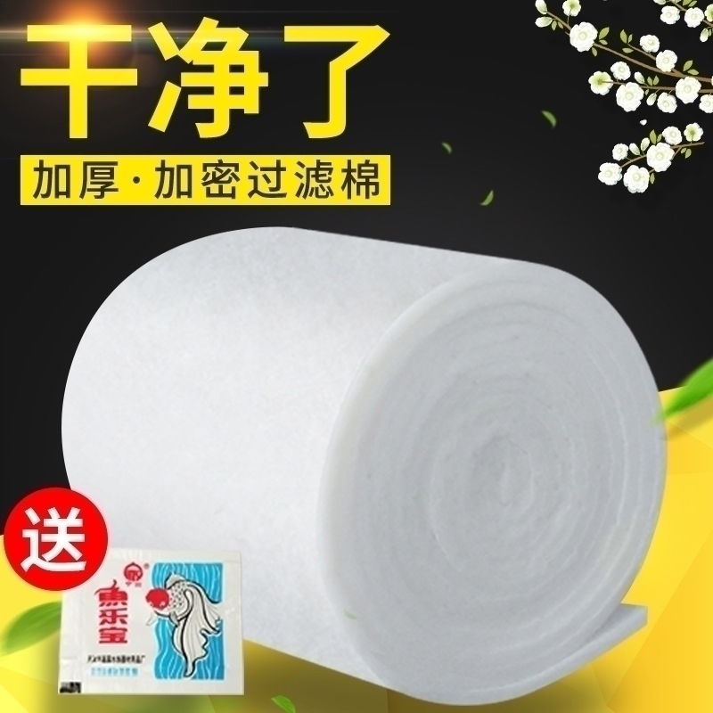 生化棉生物腾棉鱼缸反复用高密度加厚净化可裁剪硝化棉精滤高清大图