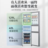 美的(midea)260升小型家用智能冰箱双变频一级能效大眼萌星际银BCD-260WTPZM(E)