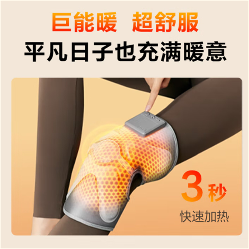 skg W3二代 膝盖按摩仪 护膝暖膝部关节老寒腿加热敷按摩器 生日毕业实用礼物送老师高清大图