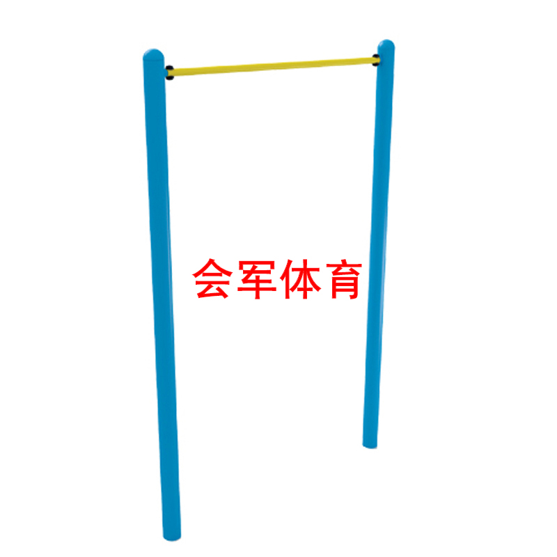 会军 户外健身路径 室外单杠 HJ-W067