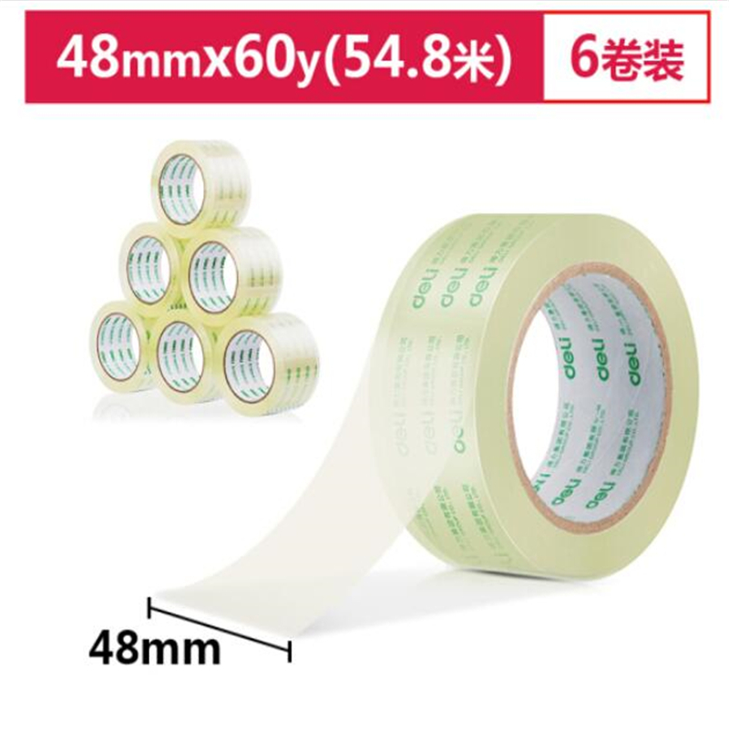 得力(deli)高品质高透明封箱胶带48mm*60y*50um(54.9m/卷) 6卷/筒 30203