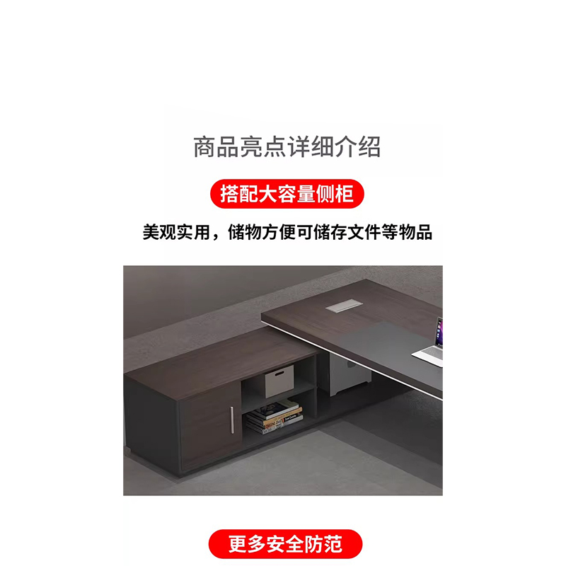 鑫龙悦老板桌2.6米张高清大图