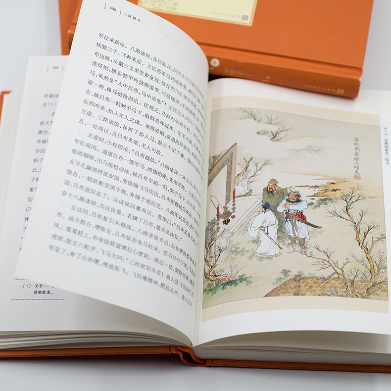 [正版]樊登三国演义上中下全三册中国古典小说藏本精装彩图本小32开罗贯中著金协中插图诸葛亮刘备曹操高清大图