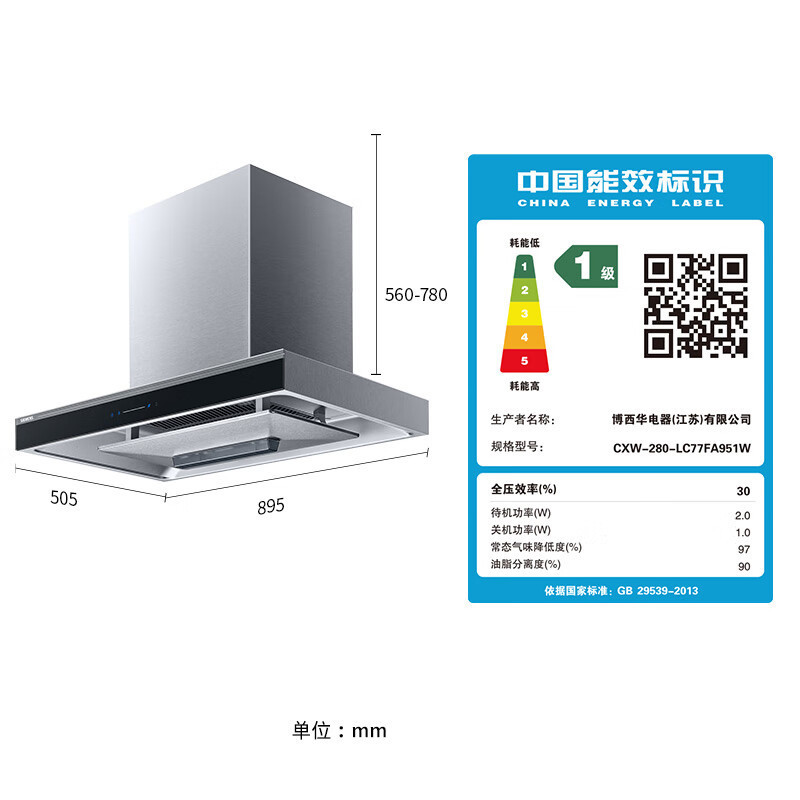 西门子 LC77FA951W 蒸饭柜高清大图