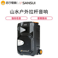 山水(SANSUI) SS1-08 广场舞音响 蓝牙拉杆音箱户外便携式音响 大功率带无线麦克风扩音器