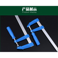 水德工具玛钢F夹具木工夹手动快速固具紧固钳 木工拼板夹