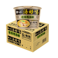 白象方便面桶装整箱汤好喝多口味速食面条