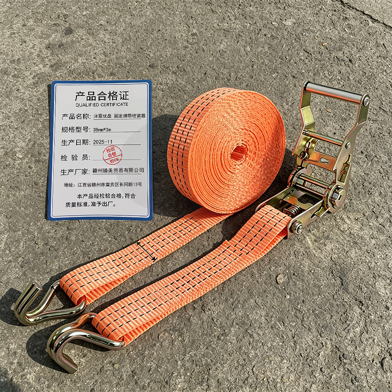 沐霓优品 固定绑带收紧器 38mm*3m 条高清大图