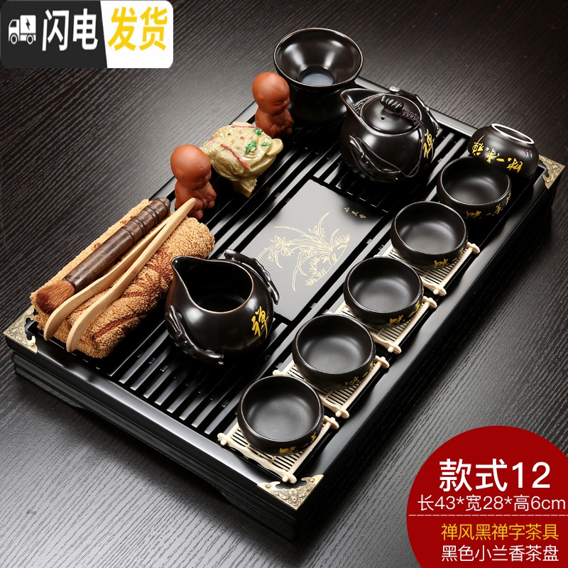 三维工匠紫砂陶瓷功夫茶具套装家用茶杯简约办公实木小茶盘抽屉式茶台整套 棕色小兰香+豆绿色哥窑古壶茶具 21件高清大图