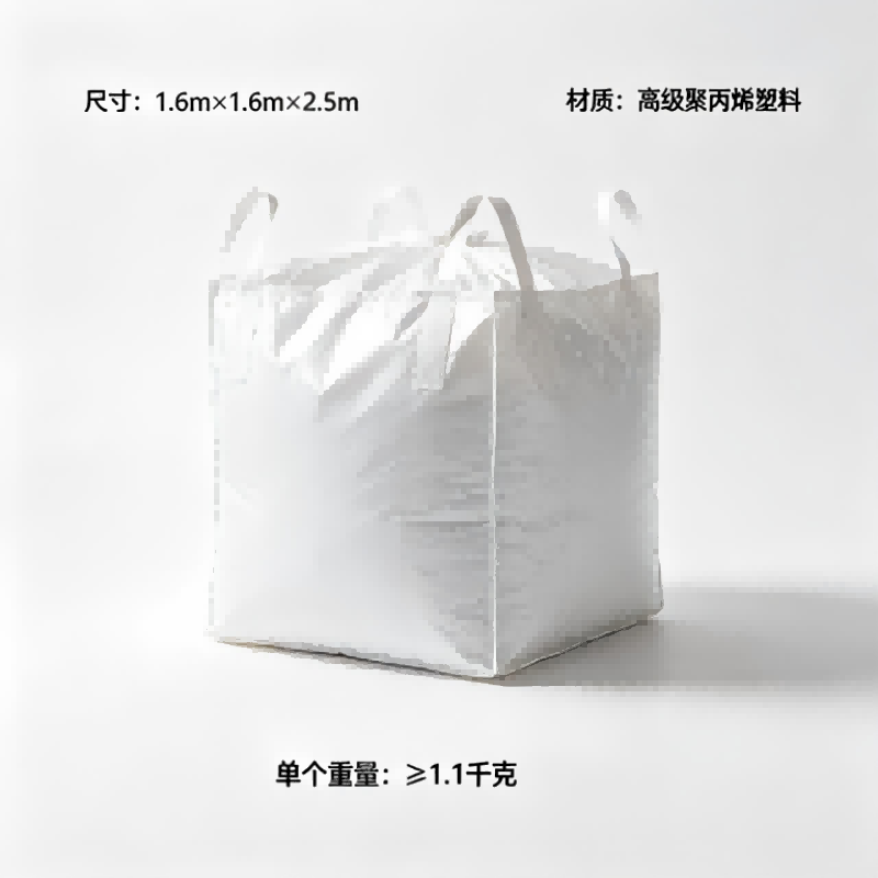 欣顺/塑料罩/XSDY16025/1600mm×1600mm×2500m高清大图
