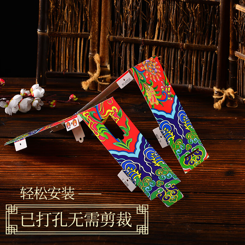 绿之源(GREEN SOURCE) DIY箱式灯笼 阿福灯(心想事成) Z-4017高清大图