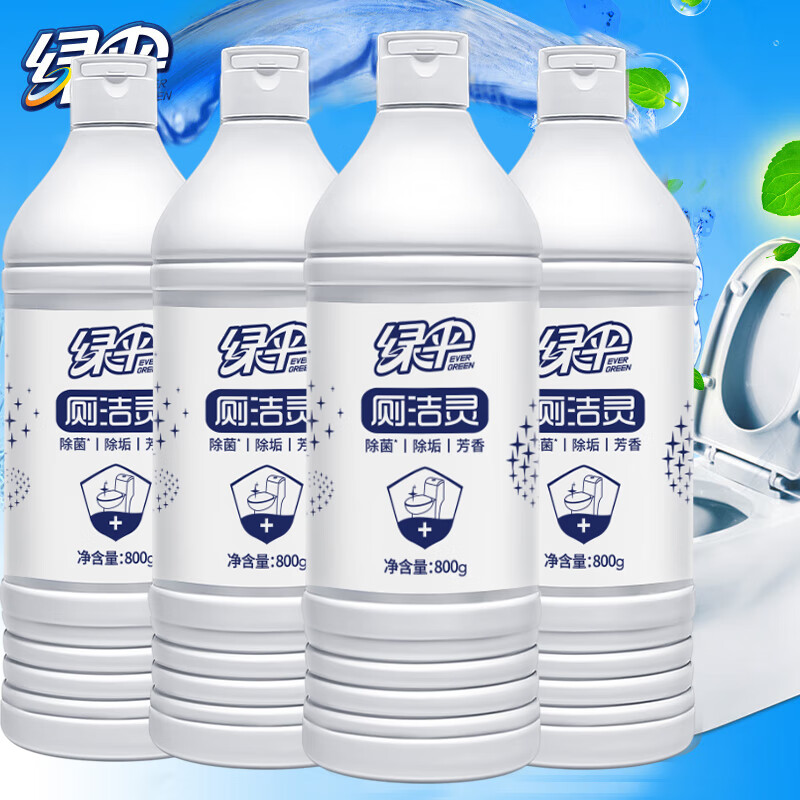 绿伞洁厕灵 卫生间厕所马桶清洁 洁厕剂 除垢芳香除菌 800g*4瓶高清大图