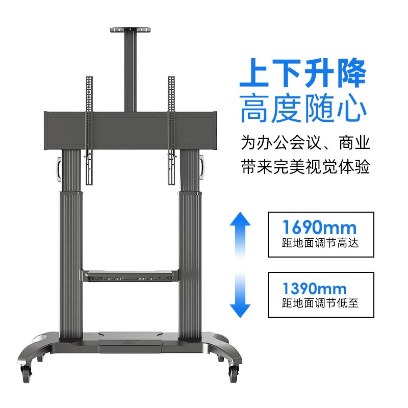 TCL NB- CF100 电视移动支架 移动推车